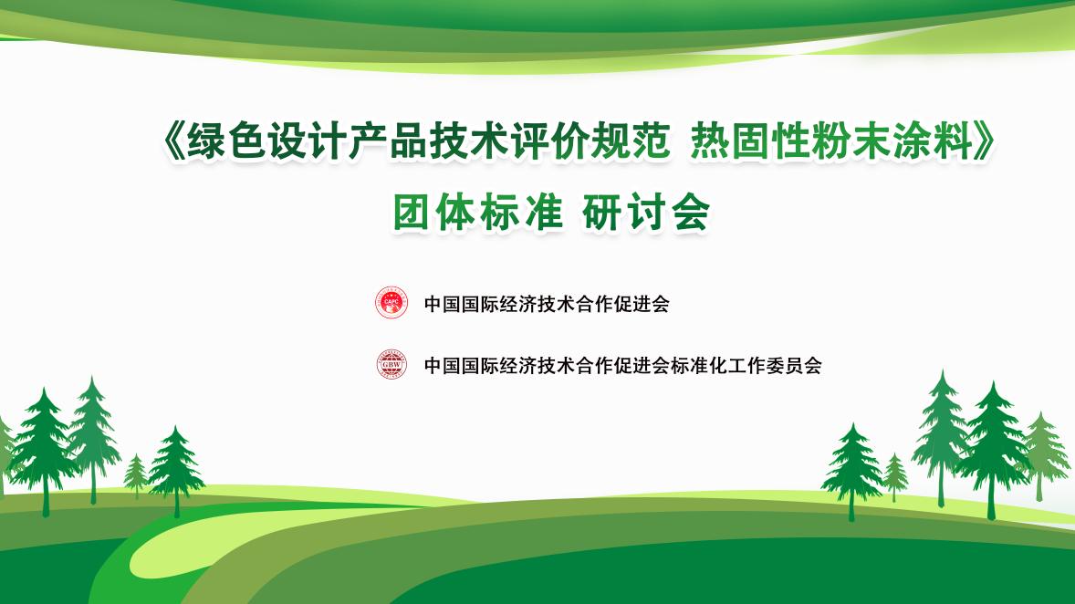 绿色1.jpg