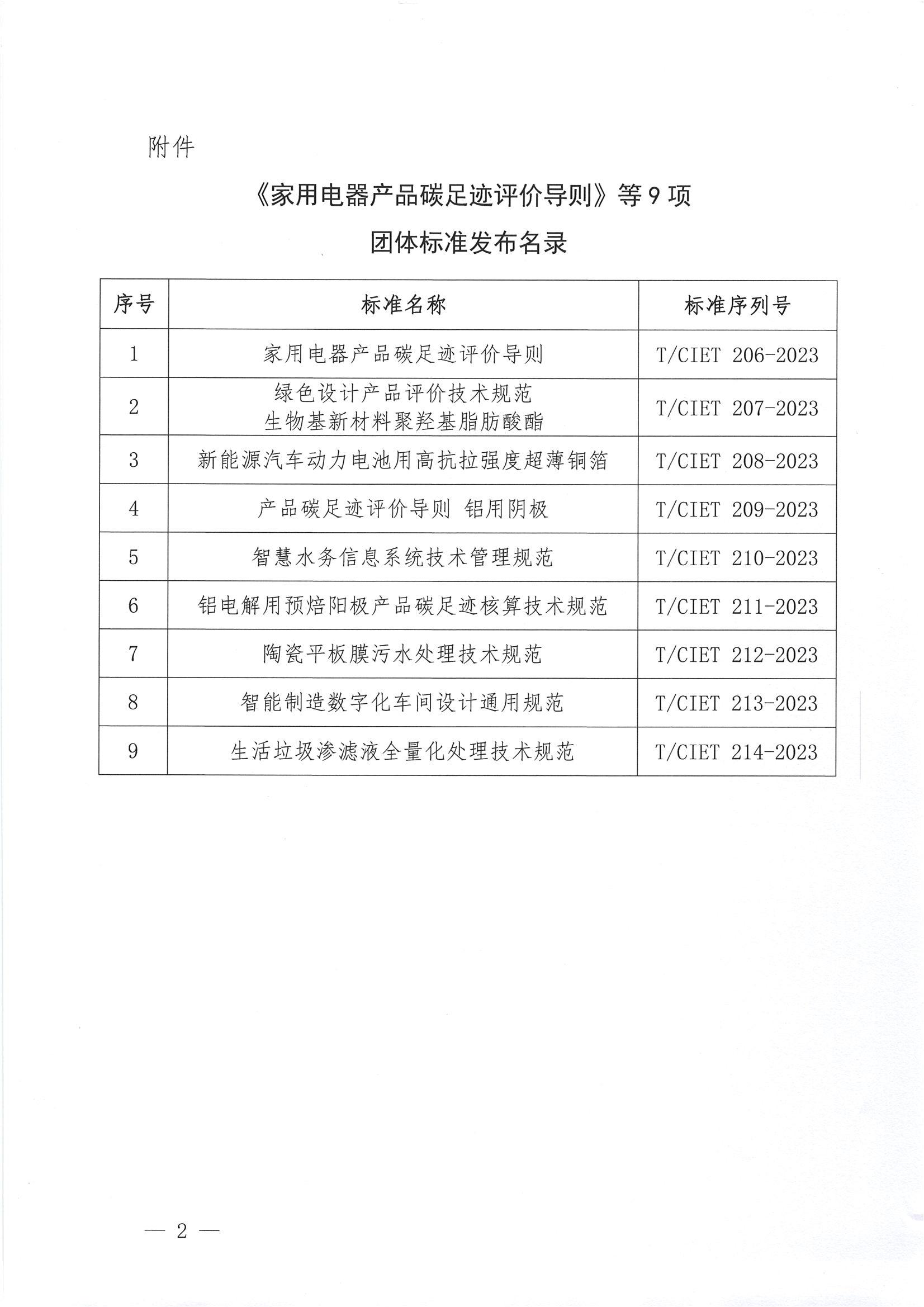 家用2.jpg