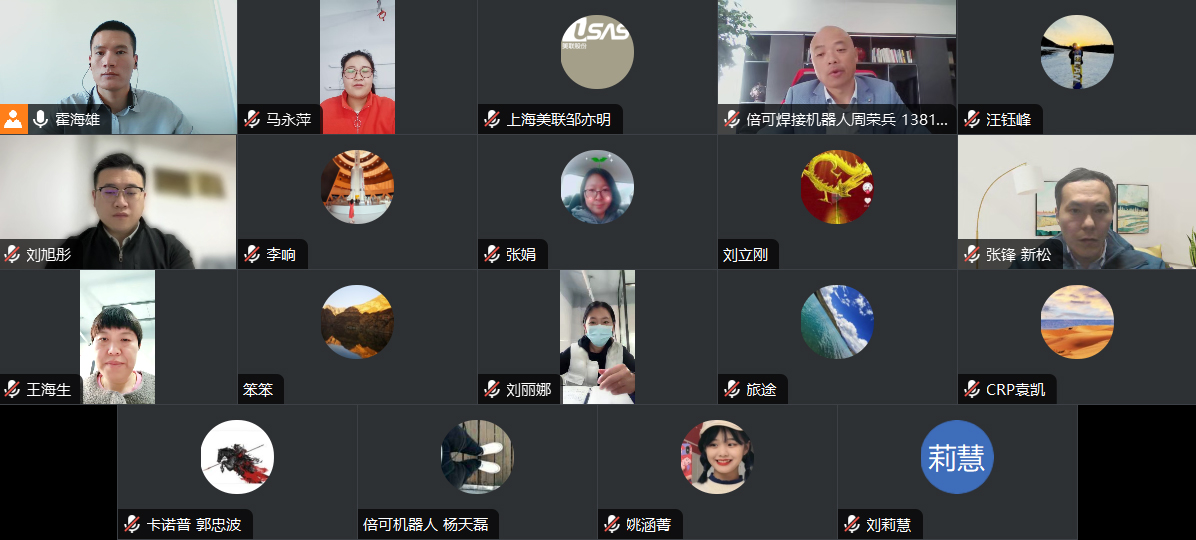 研讨会照片.jpg