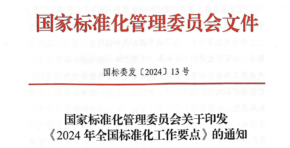 640 (8).png