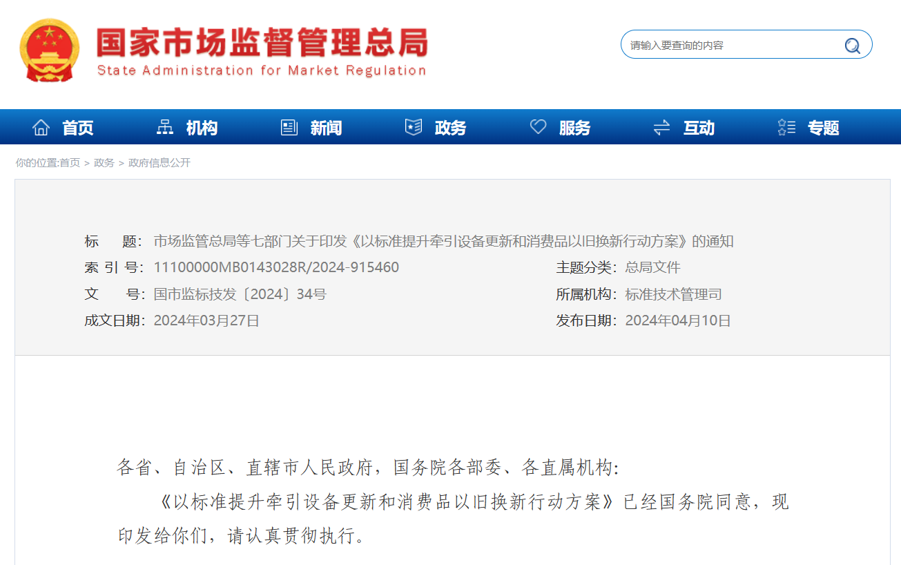 微信图片_20240411090050.png
