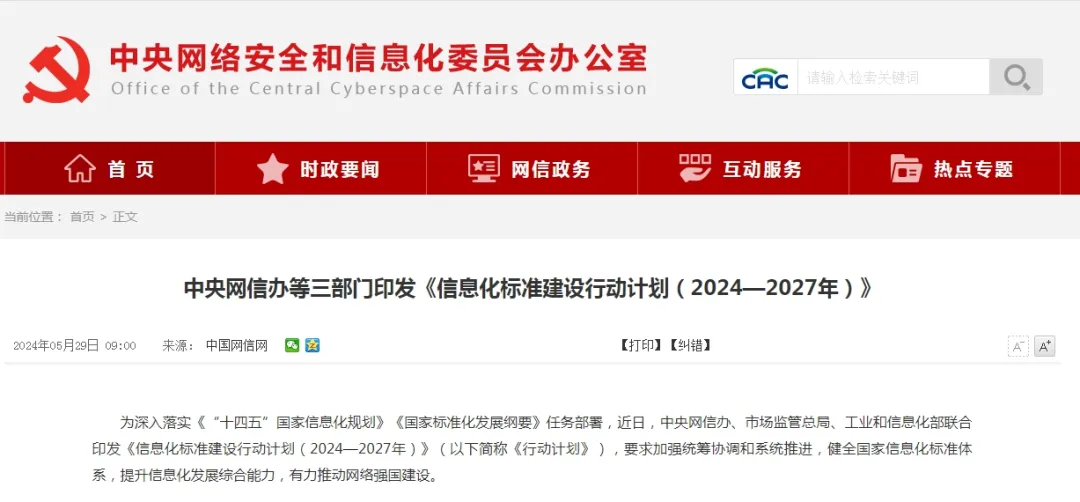 微信图片_20240606141308.png