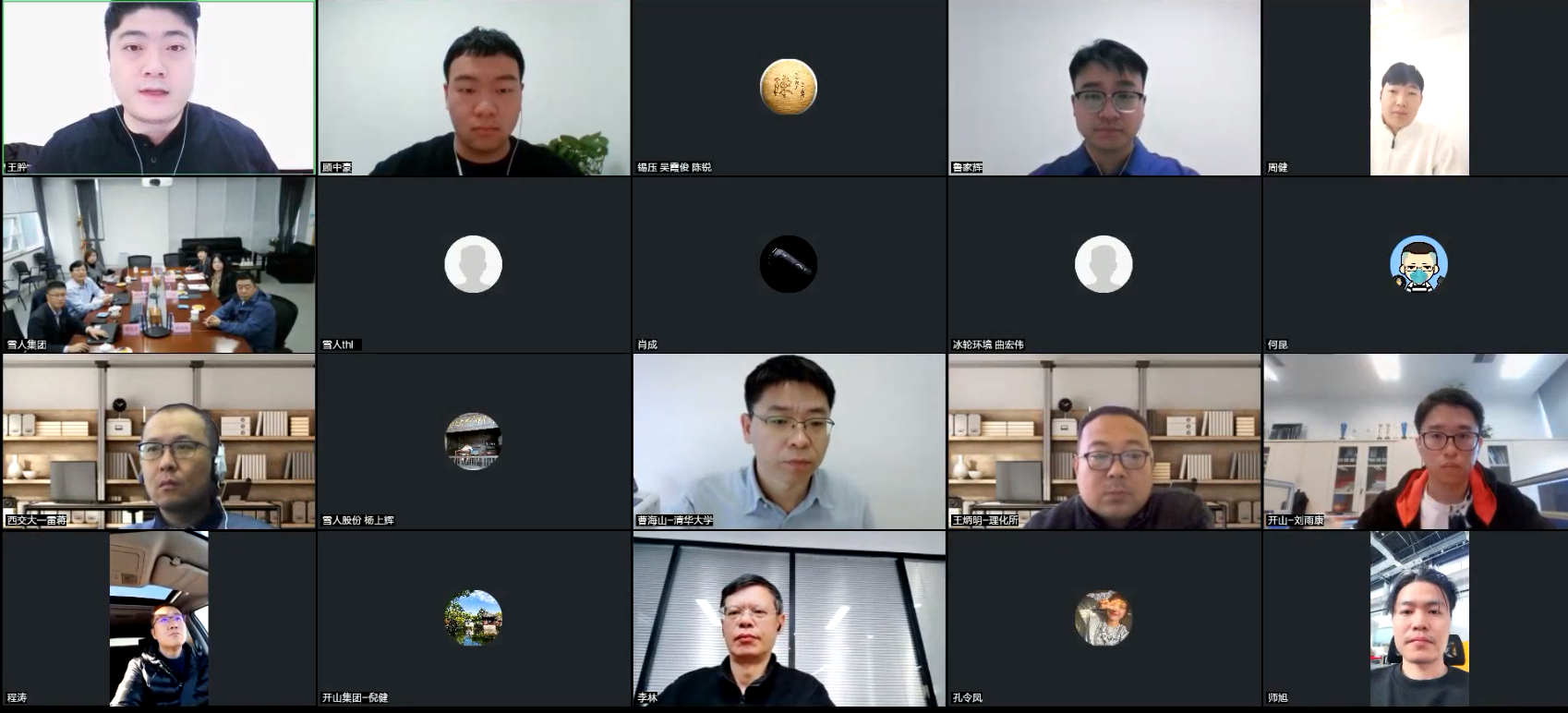 合影截图.png