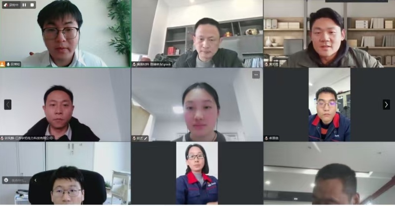 会议截图_看图王.jpg