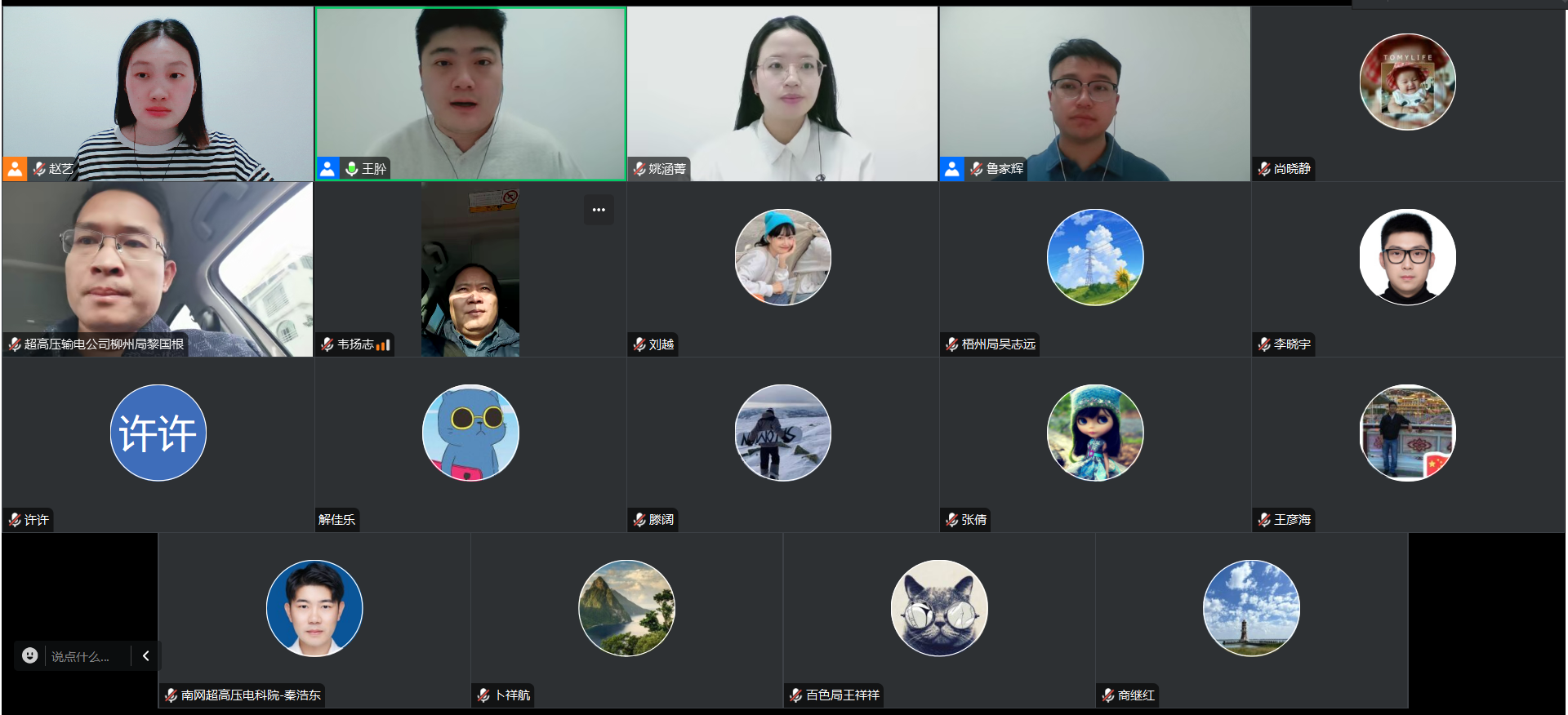 3.屏幕截图 2024-12-24 093355.png