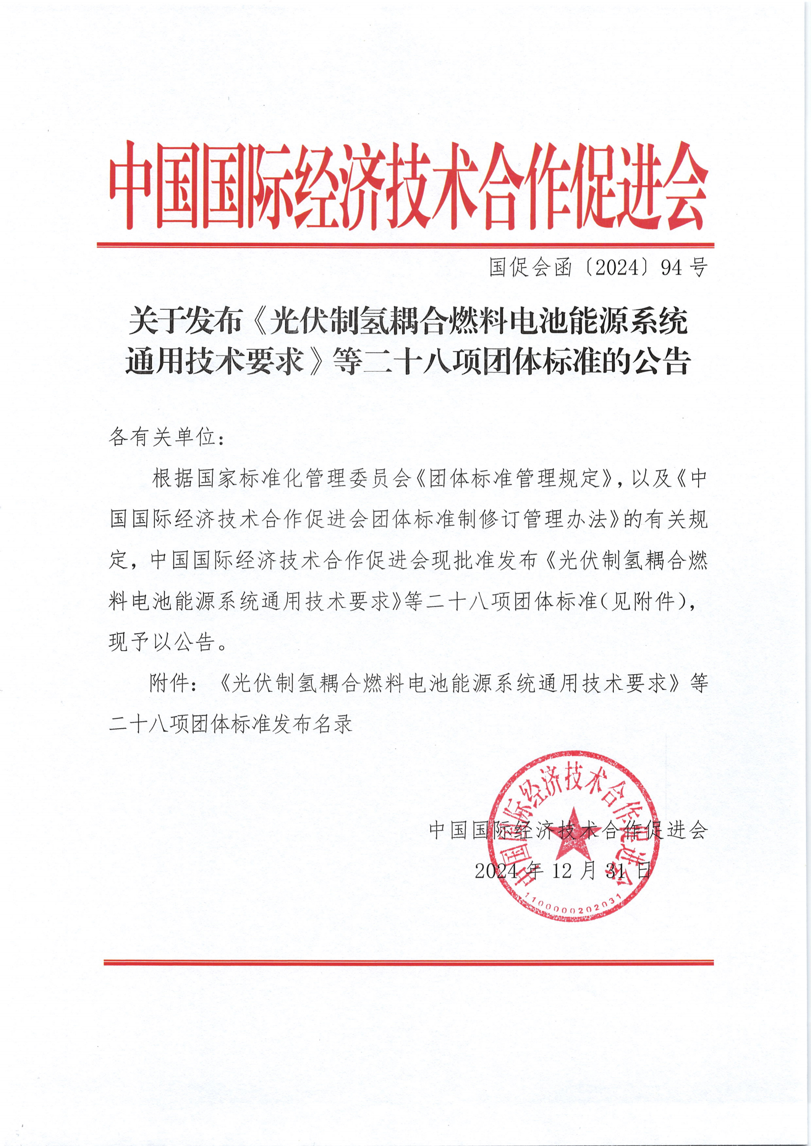 发布1.jpg