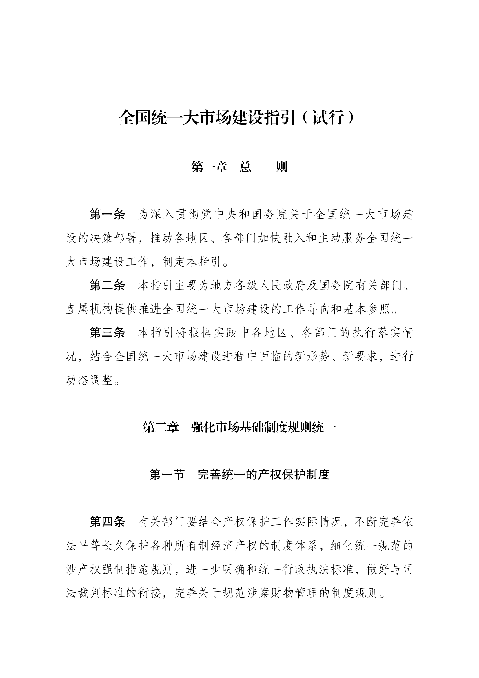 page-1.png