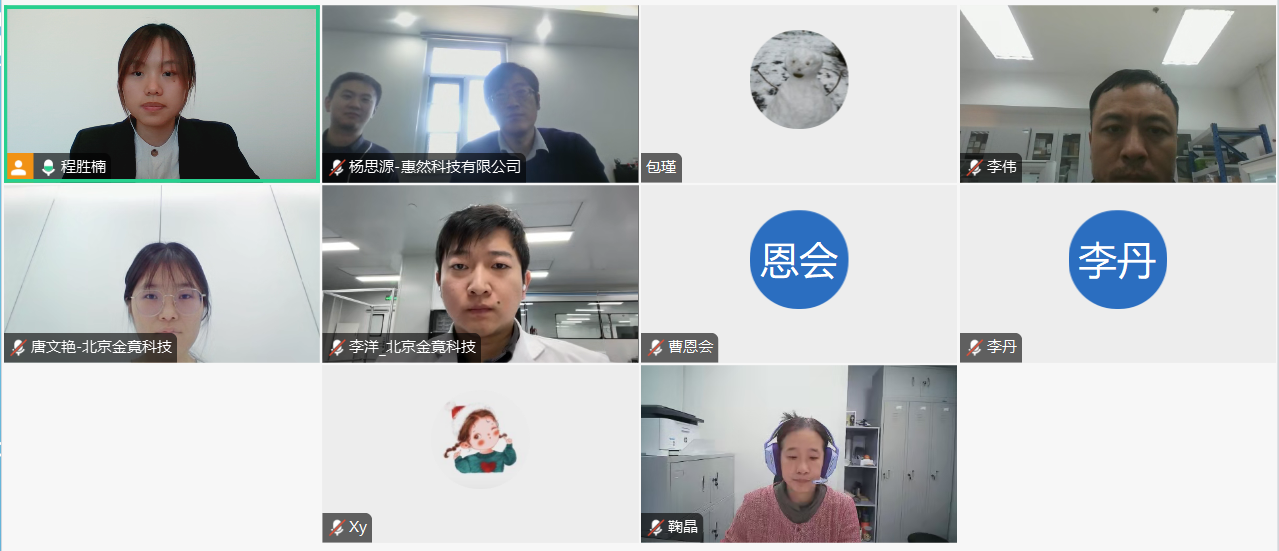 合影_看图王.png