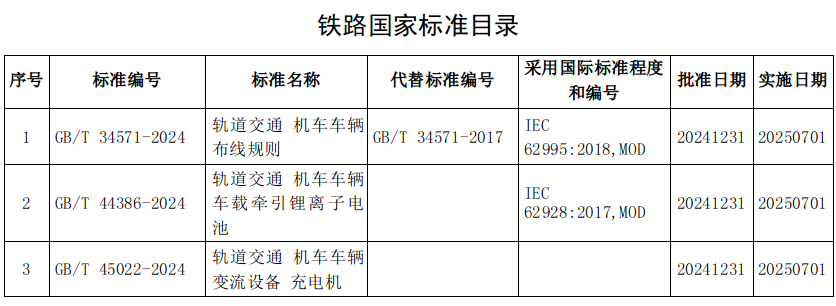 微信图片_20250210105748.png
