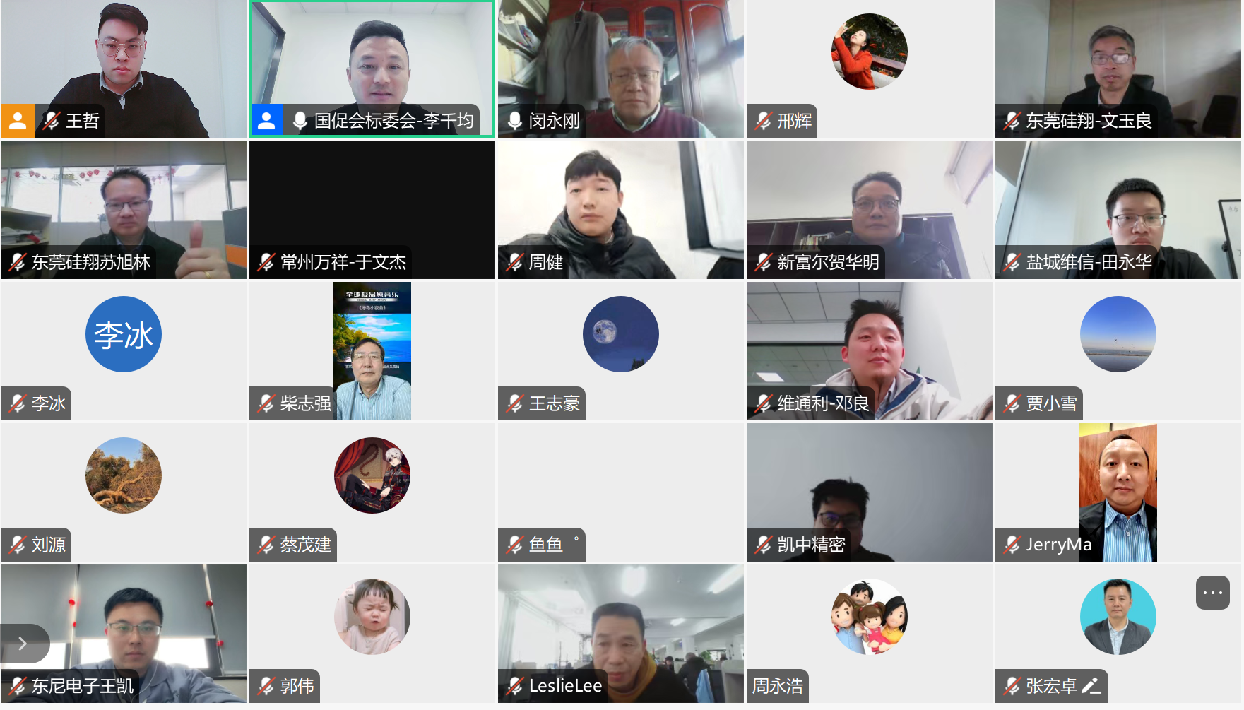 微信图片_20250211084253_看图王.png