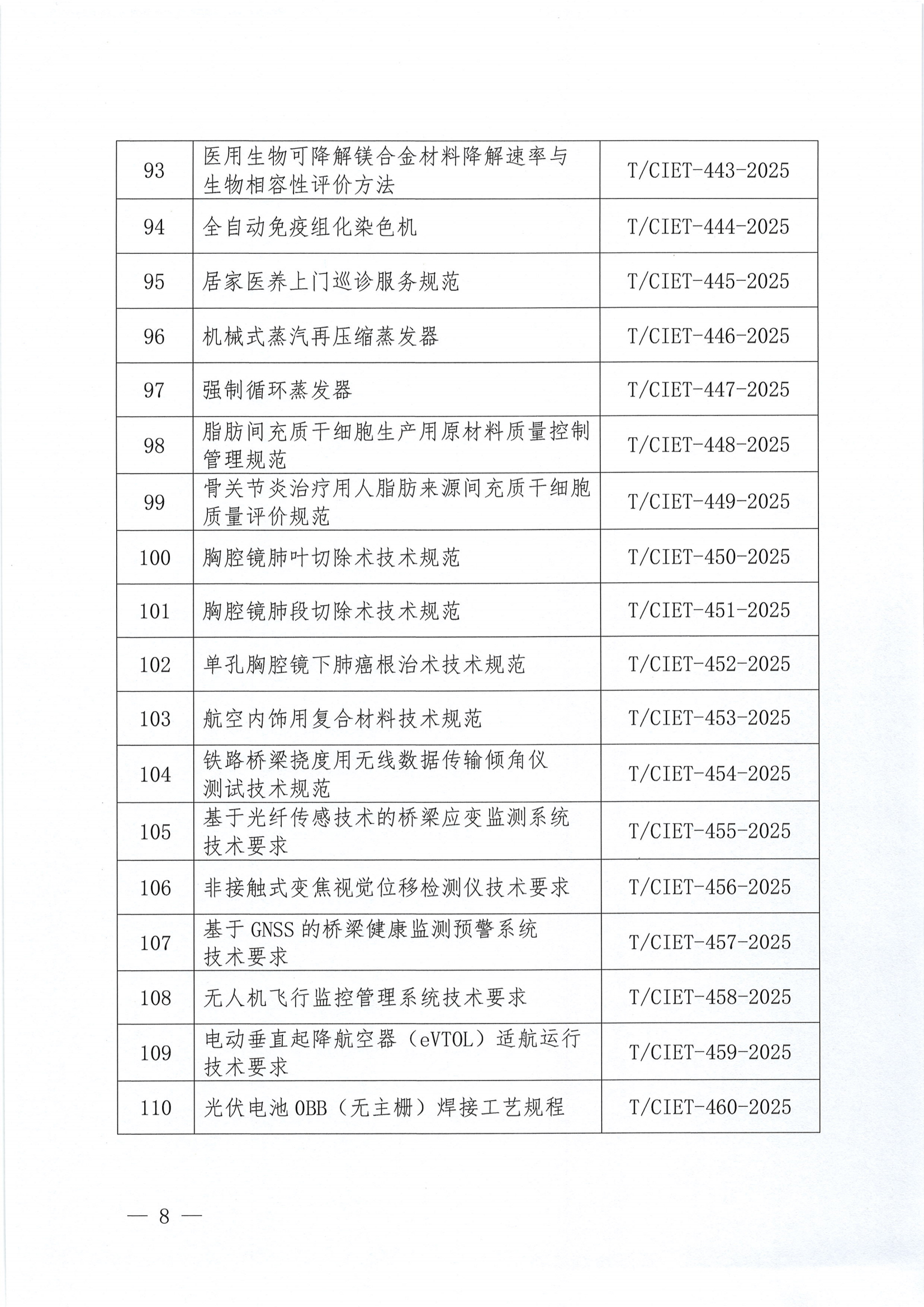 第五批08.jpg