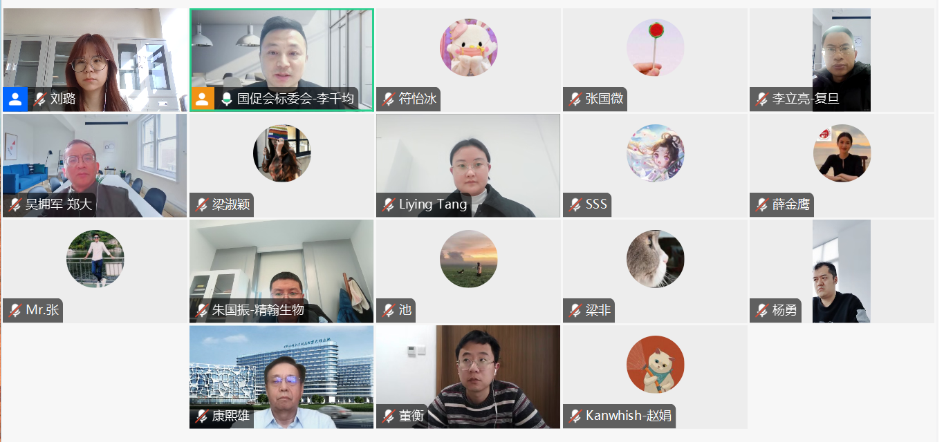 微信图片_20250217170849.png