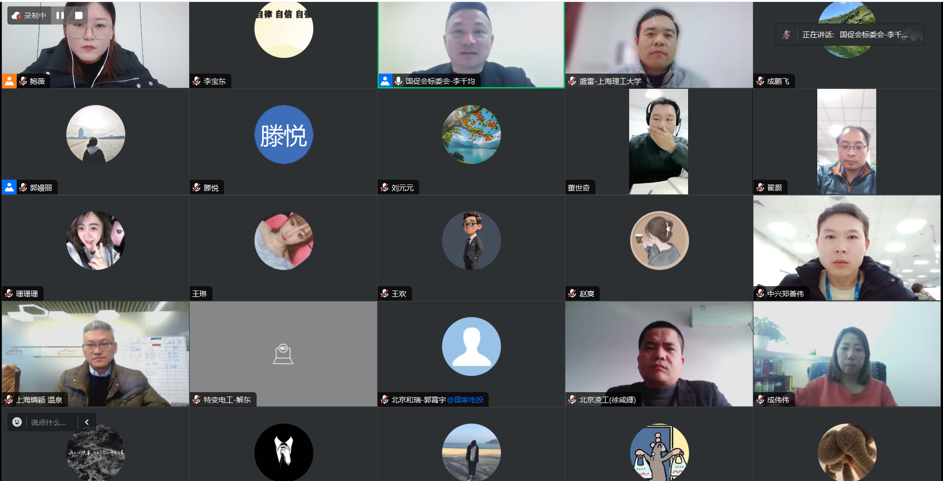 微信图片_20250220165146_看图王.png