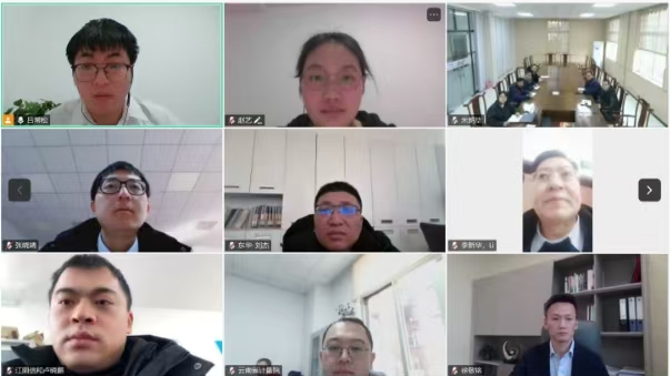 会议截图.png