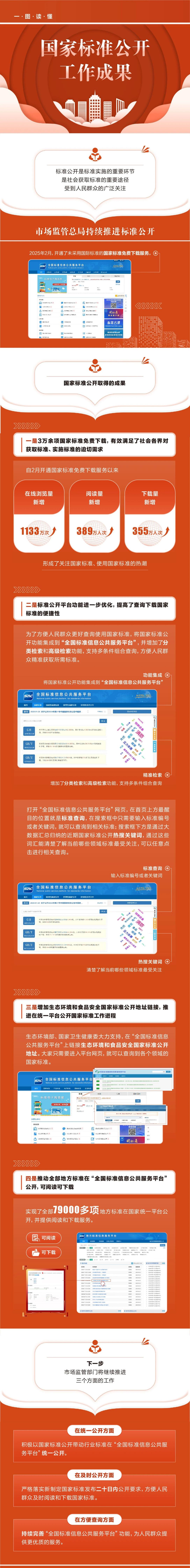 微信图片_20250410164029.jpg